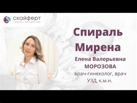 Кому подходит спираль Мирена?