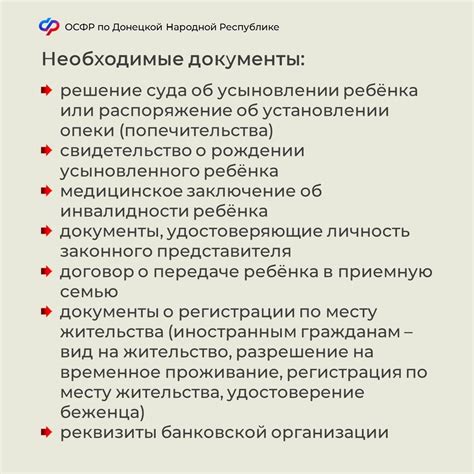 Кому положено сохранение бюджета при уходе в академию?