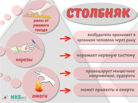 Кому рекомендуется делать прививку от столбняка?