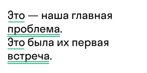 Конкретные примеры использования тире после местоимения я