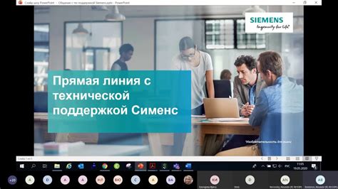 Консультация с продавцом или технической поддержкой