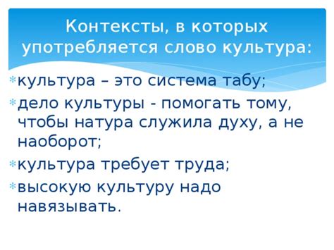 Контексты, в которых используется слово "ничего"