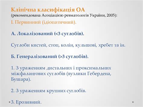 Контроль за результатами докармливания