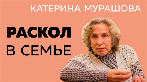 Конфликты между поколениями