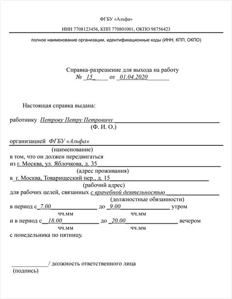 Краткосрочность обучения и быстрый выход на работу