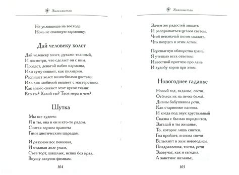 Кто и как может подсказать значения символики снов, в которых горят деревянные приборы на отдыхе без промежуточных связей?