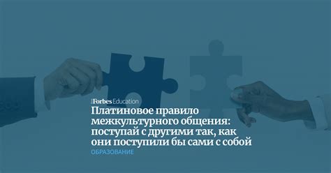 Культурные особенности связанные с пословицей