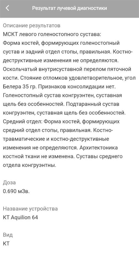 Культурные особенности толкования снов о сломанной ноге