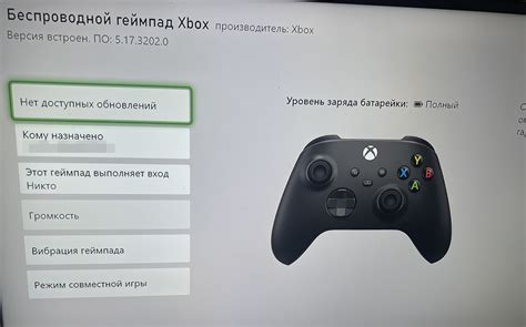 Легальные способы прошивки Xbox Series S