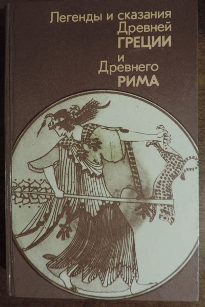 Легенды и сказания: какие признаки и способы проверки были известны раньше