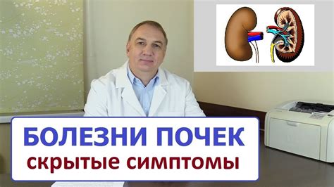 Лечение лопнутой почки