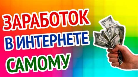 Лучшие способы: