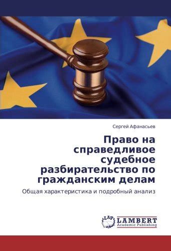 МТС и судебное разбирательство по долгам: анализ правовых сторон и потенциальные последствия