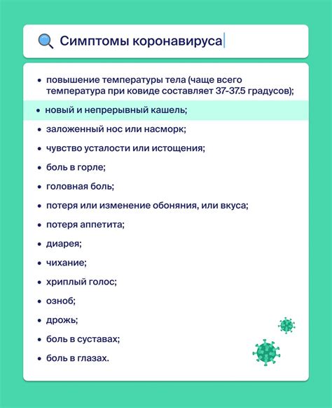 Массаж конечностей при ОРВИ без температуры: основные моменты и результаты