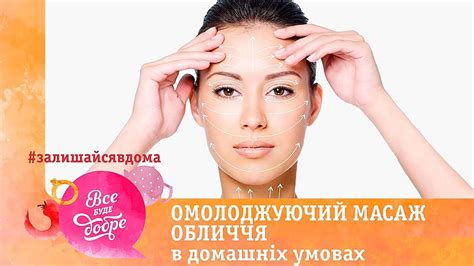 Массаж на лицо: техники и методы исполнения