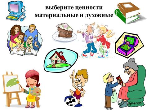 Материальные и эмоциональные ценности: что дарит мать дочери