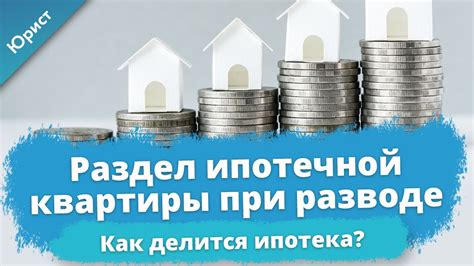 Махр при разводе: доля имущества или алименты?