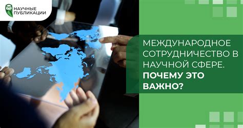 Международное сотрудничество в сфере эвакуации населения: опыт и перспективы