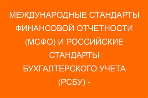 Международные стандарты и сравнение с другими атомными станциями