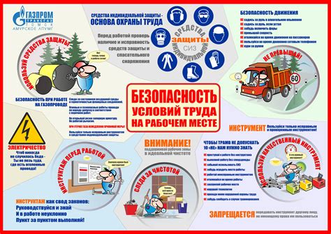 Меры безопасности при управлении квадроциклом