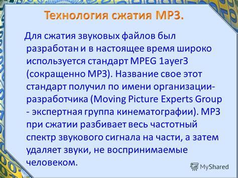 Методы для проверки прослушивания