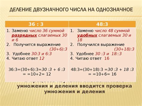 Методы определения деления числа на 15