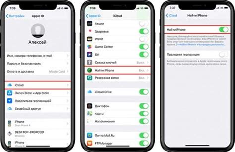 Методы проверки аппаратного статуса iPhone 11: