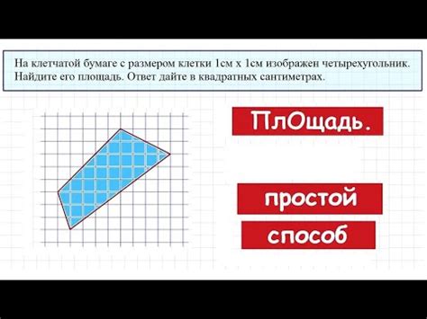 Метод геометрического разбиения