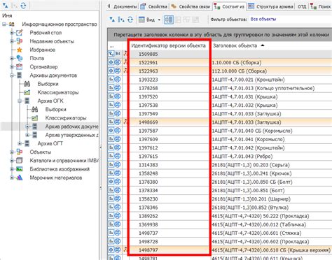 Метод 3: Поиск по внутреннему идентификатору аккаунта