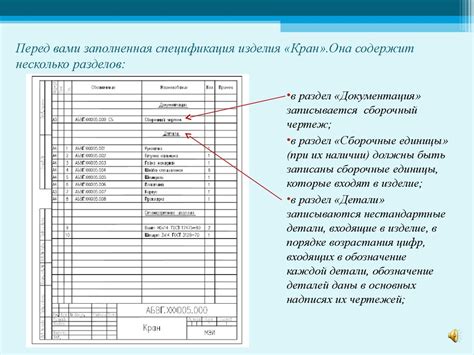 Метод 6: Проверка документации и спецификации ноутбука