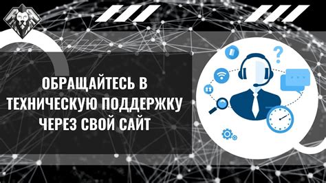 Метод 7: Консультация с технической поддержкой HP