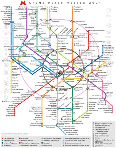 Метро Москвы в настоящее время: обновленная информация о функционировании московского метро