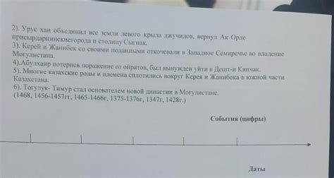 Мировые события, повлиявшие на формирование понятия "преступление против человечности"