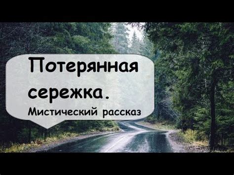 Мистическая символика встречи с отцом близкой девушки