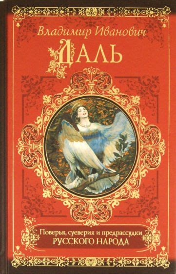 Мистический аспект снов о покупке хинкали: суеверия и поверья