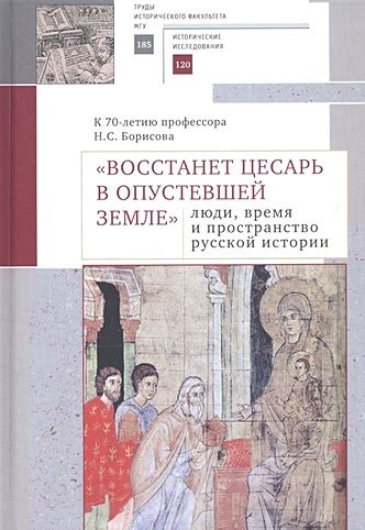 Мистическое значение снов о книгах на опустевшей земле