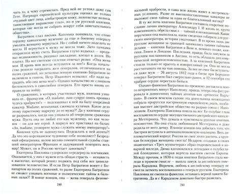 Мистическое значение снов о малыше для прекрасной половины человечества