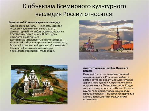 Мифологическая наследие и культурные ассоциации