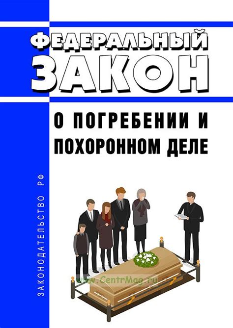 Мифы и предрассудки о погребении с мобильным телефоном