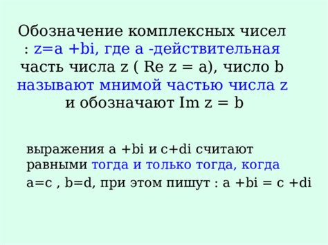 Миф о возможности половины числа быть третьей частью числа