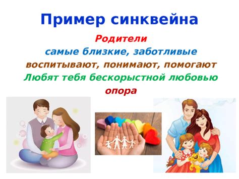 Мнение родителей об обязательности русского языка