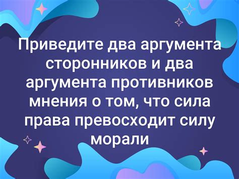 Мнения и доводы сторонников и противников омовения перед азаном