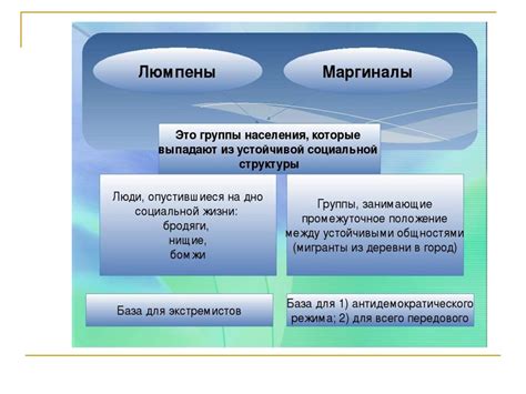 Мобильность и переноска