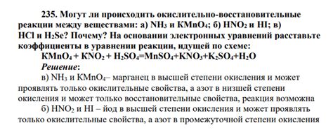 Могут ли во сне происходить другие непроизвольные реакции организма, подобные чиханию?