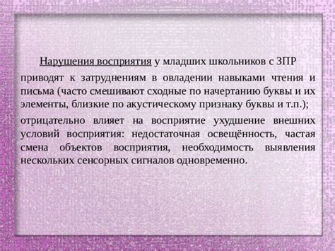 Могут ли нарушения внешних условий оправдывать совершение злодеяния? Глубинные анализы моральности и права