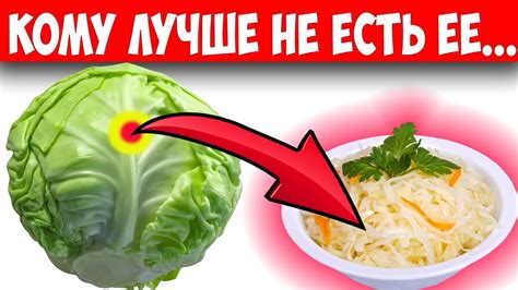 Можно ли жареную капусту на диете?