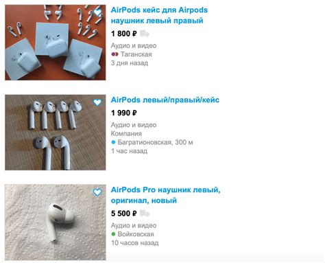 Можно ли использовать другой наушник с airpods