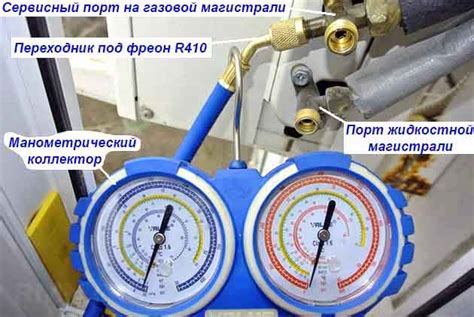 Можно ли использовать разные марки фреонов в кондиционере?