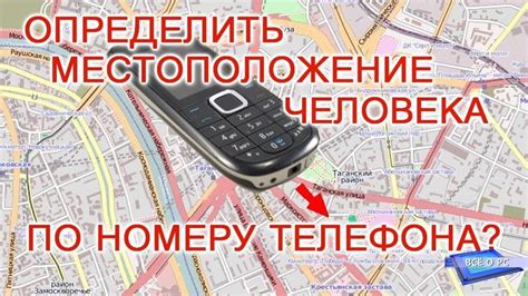 Можно ли определить модель телефона по номеру