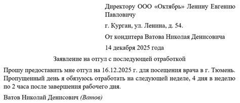 Можно ли работодателю задерживать авансирование с отработкой?